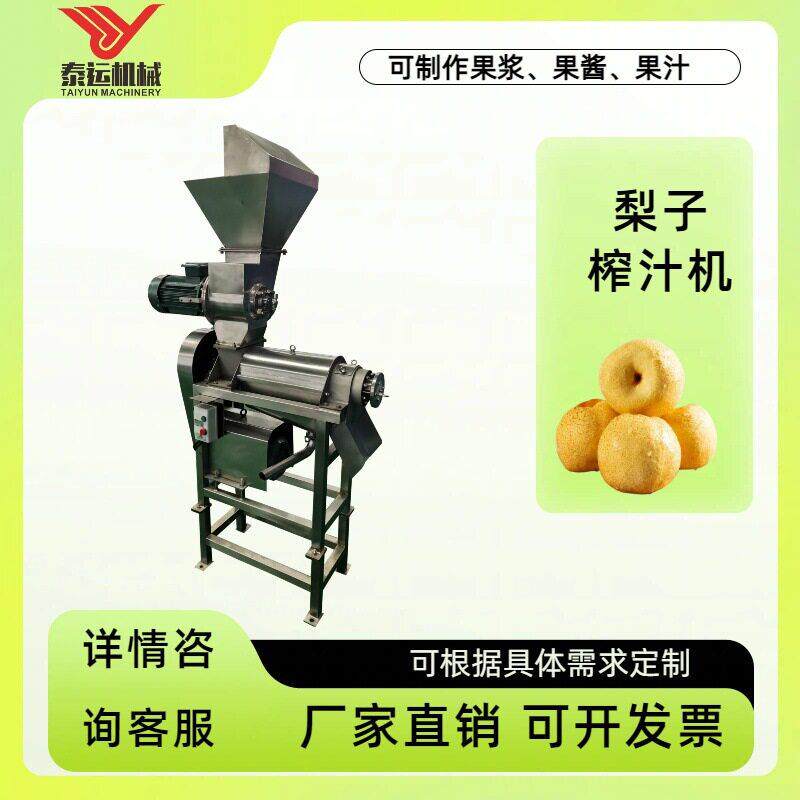 商用油柑果榨汁机胡萝卜生姜破碎榨汁机商用凤梨橙子粉碎榨汁机器