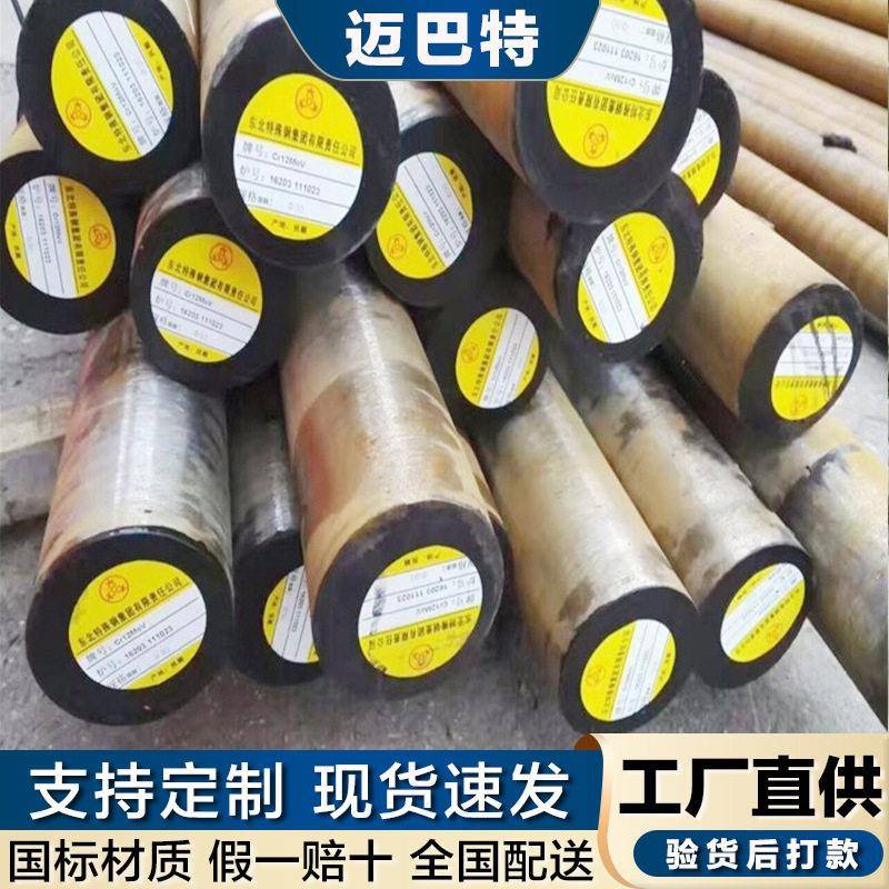 现货 55#优质碳素结构钢冷作模具垫板机械加工用 S55C优质圆钢