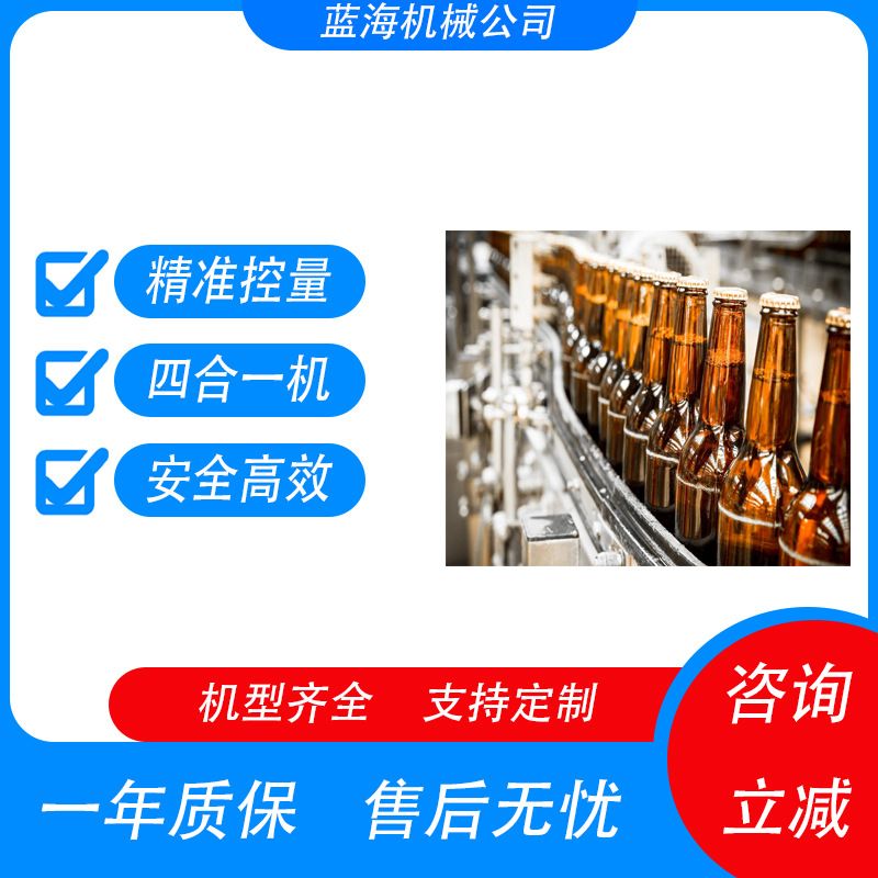 全自动定量直流式液体灌装机PET瓶洗涤精乌龙茶灌装机灌装生产线