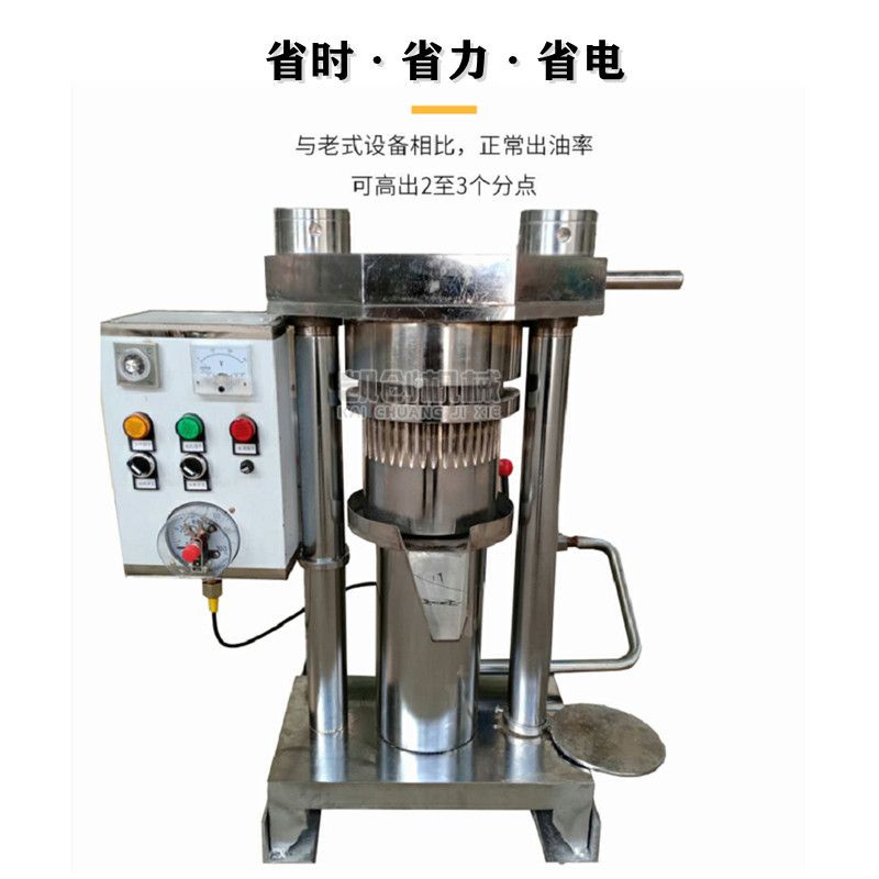 纸皮核桃液压榨油机商用油坊全自动芝麻香油机液压食用油加工机械