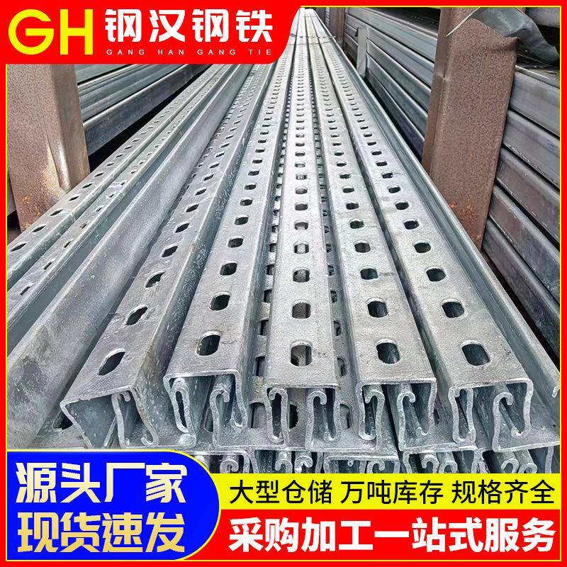 广东厂家热镀锌光伏支架 太阳能用C型槽配件耐震光伏支架