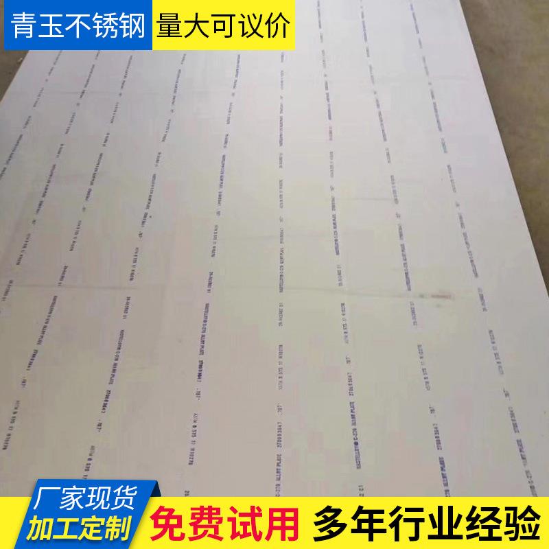 C276哈氏合金板镍基合金美国哈氏合金C-276 C22不锈钢哈氏合金板