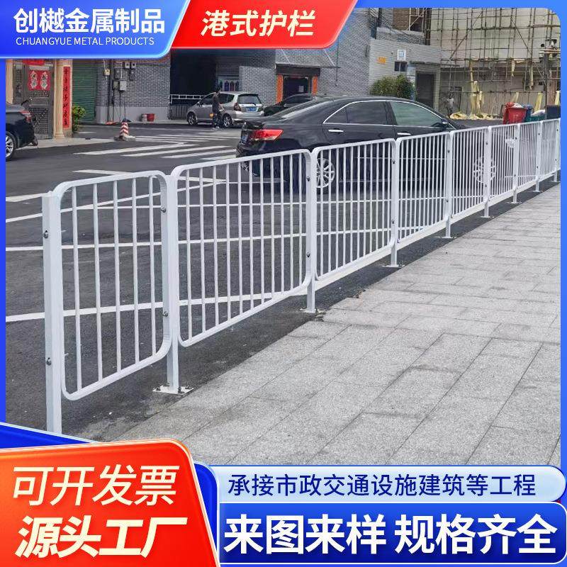 厂现货港式道路护栏深圳款热镀锌深标市政围栏人行道非机隔离栏杆,五金/工具,护栏/隔离栏,淘宝优惠券,粉丝福利购,淘宝优惠卷