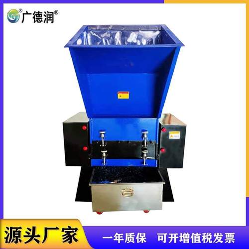 厂家供应重型塑料粉碎机塑料管片材包装带破碎机