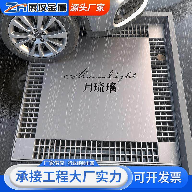 不锈钢集水坑格栅停车场雨水防滑盖板不锈钢篦子304集水井盖板,基础建材,排水沟槽/盖板,淘宝优惠券,粉丝福利购,淘宝优惠卷