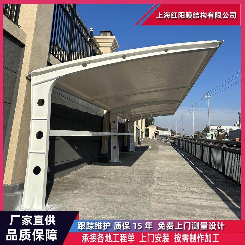 小区充电桩棚遮阳雨棚膜结构汽车停车棚电动自行车防雨车棚,户外/登山/野营/旅行用品,遮阳篷/雨篷/车篷/广告篷,淘宝优惠券,粉丝福利购,淘宝优惠卷