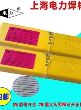 电力PP-R317/E5515-B2-VW/R317低合金耐热钢焊条3.2mm