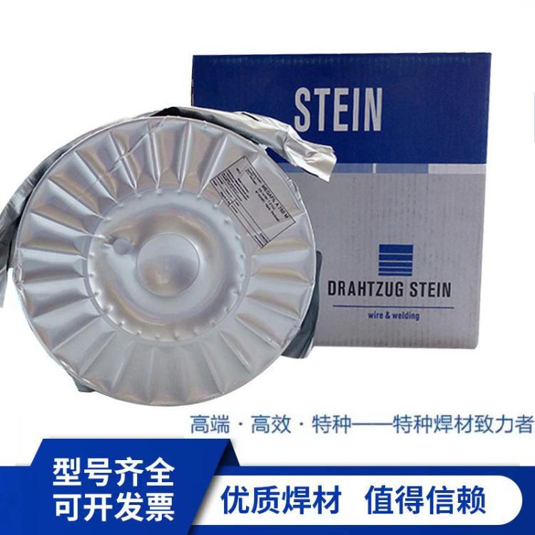 德国斯坦因STEINMFA863M耐磨药芯焊丝 破碎机叶片 单齿辊