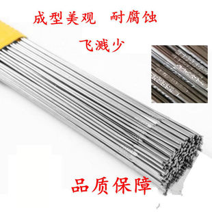 347 ER304 310 309不锈钢氩弧焊丝316L 2209实心白钢直条焊丝 308