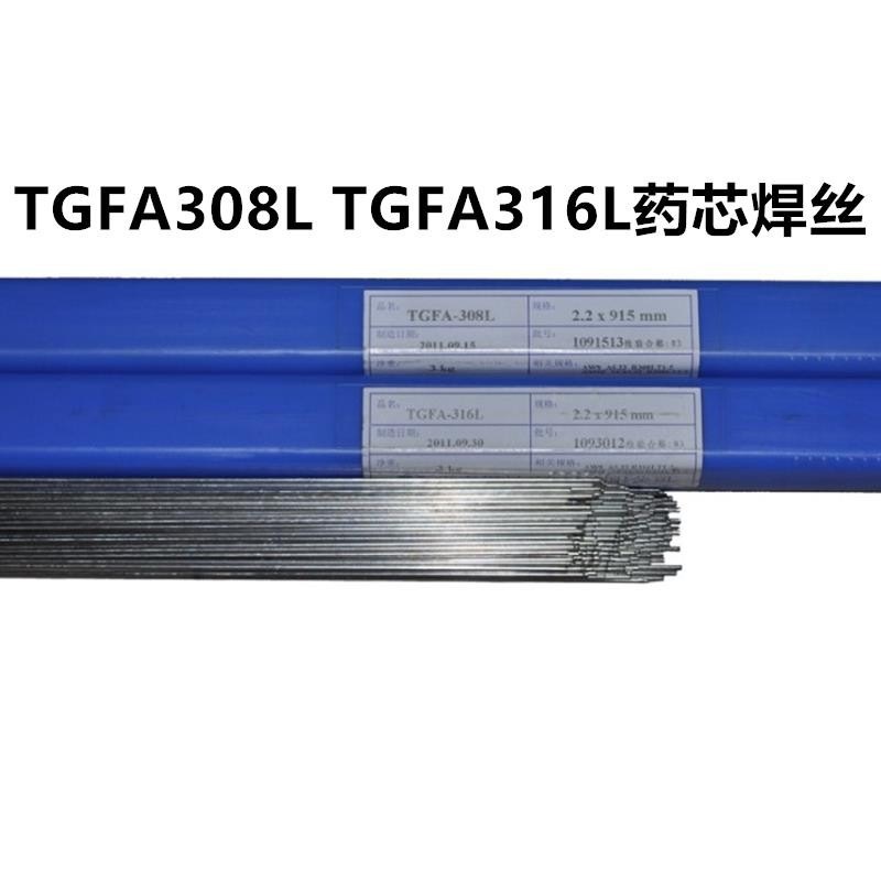 昆山天泰TGFA-308L 309L 316L不锈钢氩弧药芯焊丝2.2mm 公斤