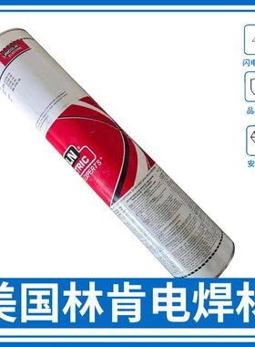 美国林肯NiCro60/20ENiCrMo-3ENi6625 镍基合金焊条耐腐蚀耐热3.2