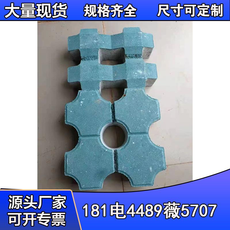 背心型单双八型植草砖井字停车位植草砖诚信质量保证