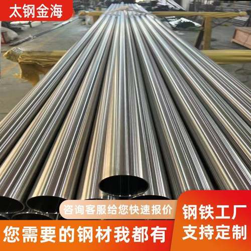 304薄壁不锈钢管20不锈钢装饰管36不锈钢管食品级不锈钢无缝管