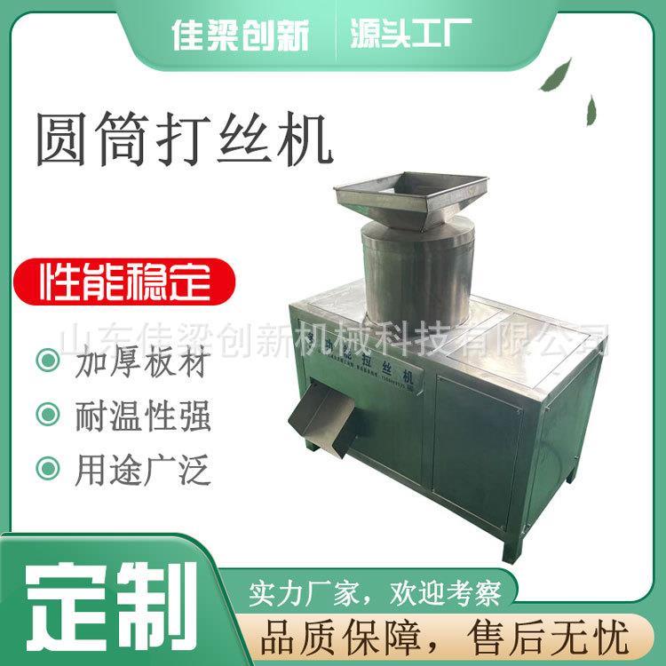 鸡丝罐头打丝机熟肉拆丝机肉松打丝机变频肉制品拆丝机