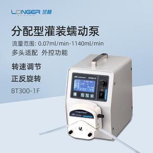 蠕动泵BT300 泵 1F实验室分配型灌装 恒流泵工业生产分装