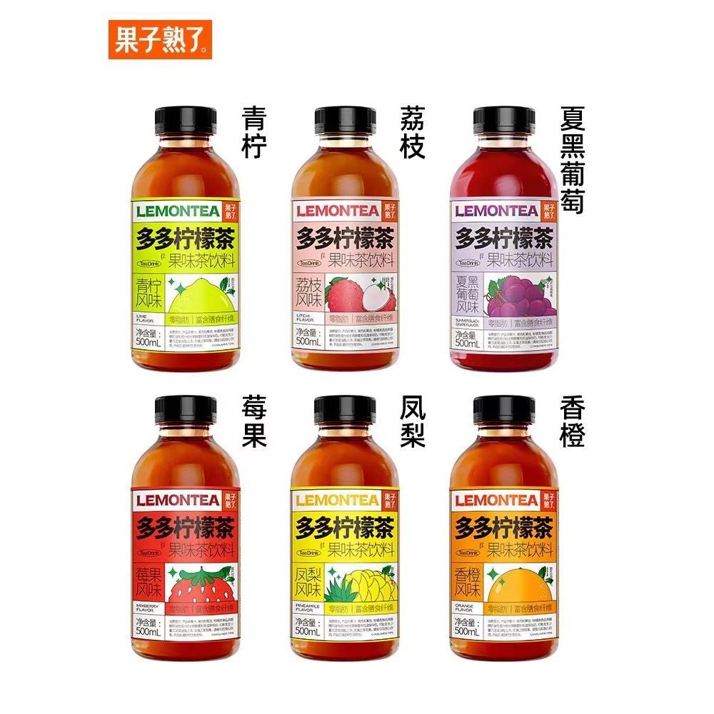 多多柠檬茶0脂0负担网红柠檬茶果汁茶饮品500ml*15瓶