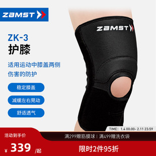 ZAMST/赞斯特运动护膝透气足球篮球排球棒球运动膝盖防护ZK-3