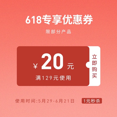 1元有价券