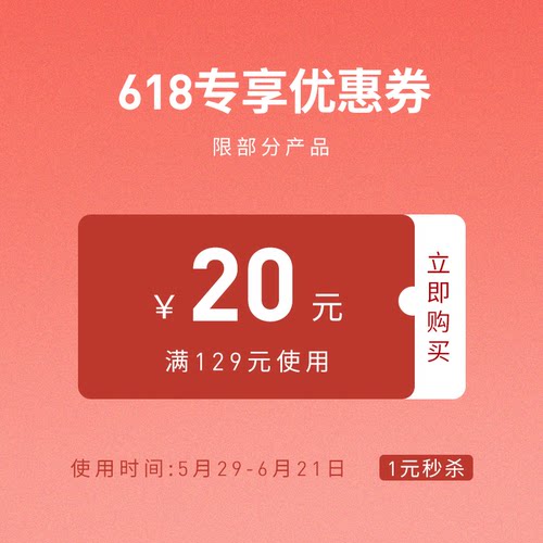 1元有价券