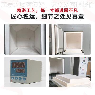 厂家热249销炉款实验温室热处理炉回电火淬火高箱式工业电阻炉马