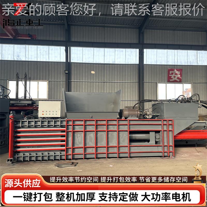 JLU140吨塑料瓶式液压打包机捆扎机 塑料薄卧滴灌膜带式液压卧打