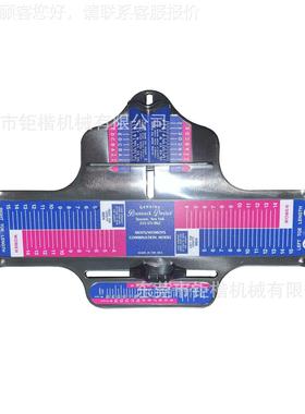 部足DF26D量测仪