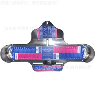 部足DF26D量测仪