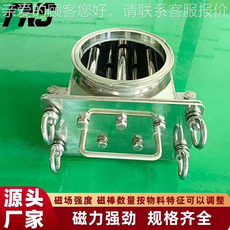 清FNS-CTX-304锈不钢 管道抽屉式料除铁粉器 非标抽柜式易洁除铁