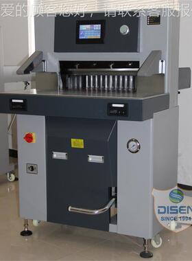 程控裁纸机铜版纸5710重型字液压切纸09522机 7寸触屏控数制液压