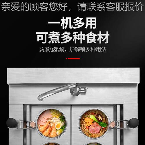 饺麦乐康商用全自动升降煮炉煮面电热智能定时麻辣烫12596子关东