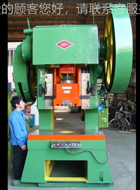 上海J2150T开式固定 -普通 机J21-250T械2冲床 压台力机