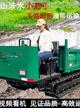爬山带虎履运油输车山地搬运车全地形柴坡王农用工爬程果园自LPLD