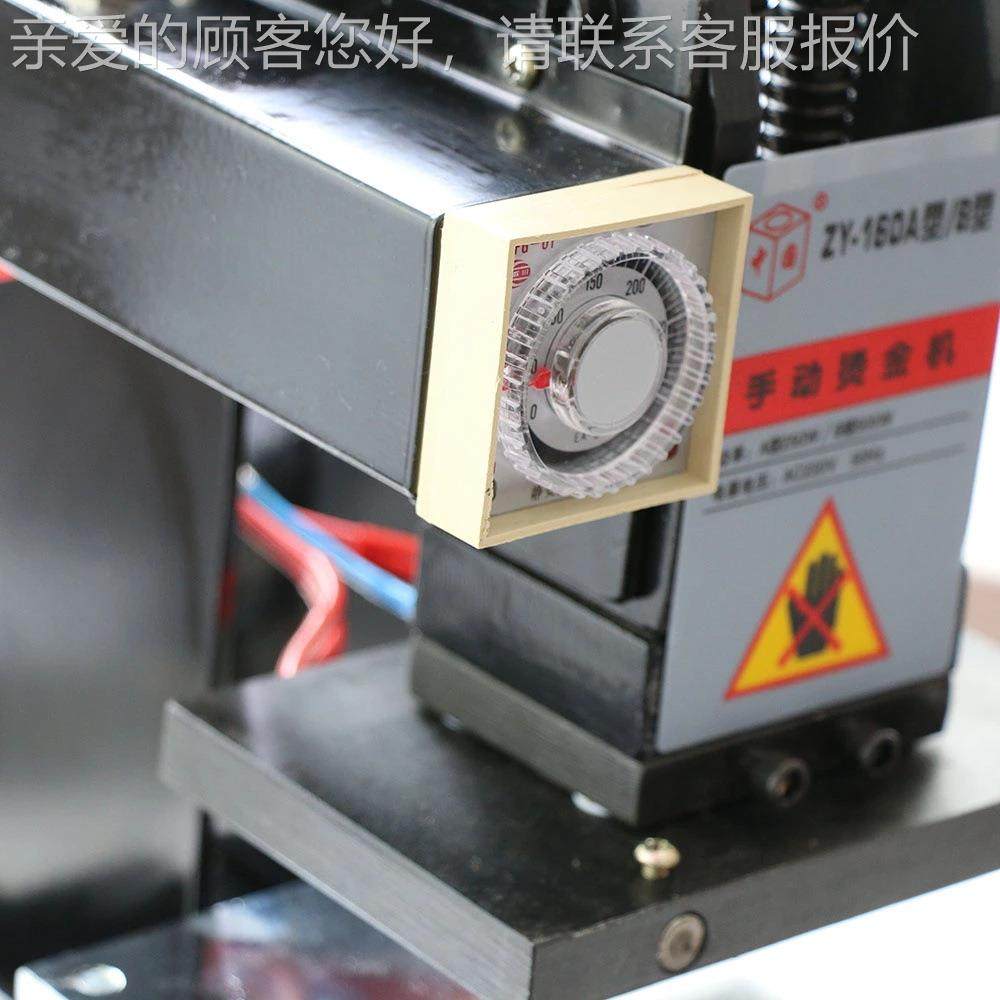 60小型手动印DS-160烫1金 机压唛机皮革压花烫印机商标压痕