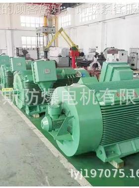 佳木斯电机 791FBPT3-50 粉尘Y防爆变2频调速相异步电动三机