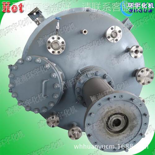 供应13200L0反应釜 04 316L复板反应釜 压力容器GSH厂合家