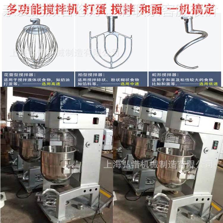 80升大型食品搅拌机 80L螺旋式和面机搅拌机 烘焙设备 厂家直供,清洗/食品/商业设备,烘焙设备,淘宝优惠券,粉丝福利购,淘宝优惠卷