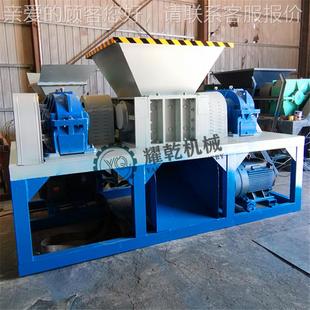 件金属合金险子撕碎机设备 电垃大圾1000粉碎机 汽车外壳保杠搅碎