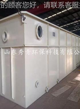 农污水备处理设WSZ1村备 一体化生活污水处反理设 mbr膜生物应器