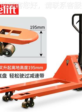 Relif液t重地型车牛叉5吨LSN手动压搬运车加长托盘装卸升降车拖铲