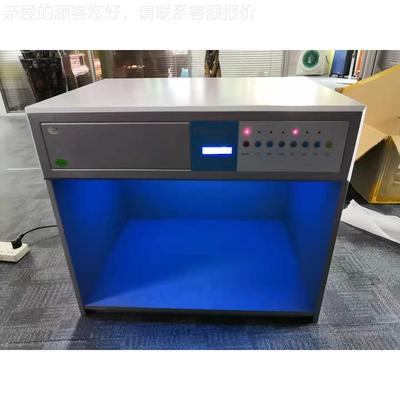 国际标准纺光源对色灯D65灯箱四光国际标准源五光织源六光源箱印