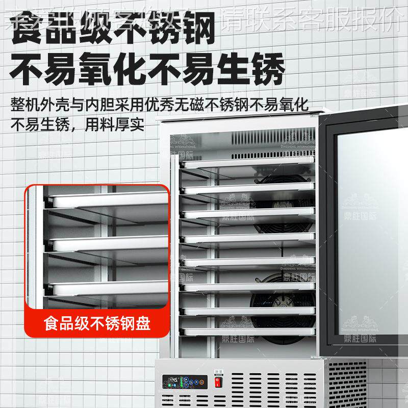 速冻柜温商用快72287包速急冻低零下45度冰箱海参虾子冷冻柜冰鱼
