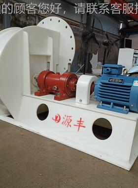 牌5.P5kw防爆离心塑料风机胶耐594酸碱P材 质防腐衬风机