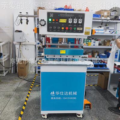 KW 8KW小型高周波帆布焊热接机 高频篷HSD-FBJ-布机 帐篷遮5阳棚