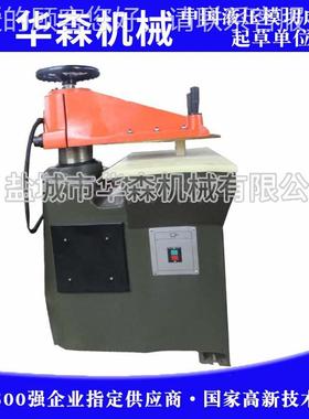 液HSA/A-10压裁摇臂裁断机小型手动模切1机10吨1吨2吨6吨20摇臂断