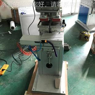 印机 双半自动气动油盘印机 移移小型色穿梭MINI2 移印机