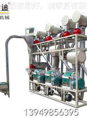 玉玉米面粉机 米加工成套设备小麦面粉面中小型RPU自动磨粉机磨