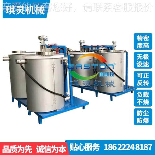 化二氧锌分散液搅拌升降台车式搅涂料分散高硅速四搅氟乙烯分散拌