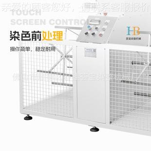 织棉带花边绳带染色松卷HB-RD成扎处带理色 绕成扎后批量染前绕带