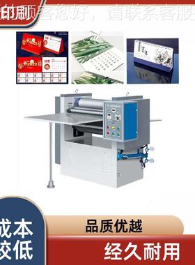 NT-115压花片机 68 字NT-1150符卡片作制作PVC卡制0作机可调节手