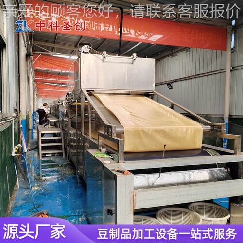 作中科手工腐竹生LBQ产腐线 全自一键操油皮机 大型竹油皮动生产